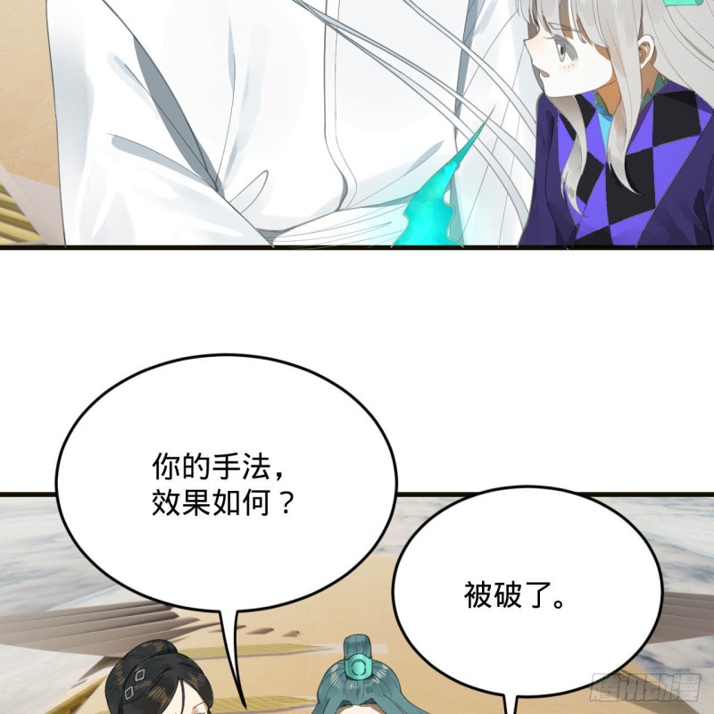 238回 掘墓人5