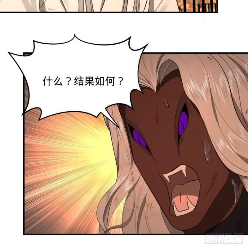 111回 不好意思哦60
