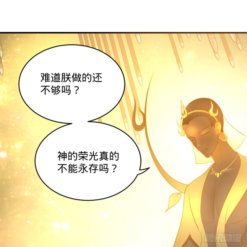 150回 湛然秋水73