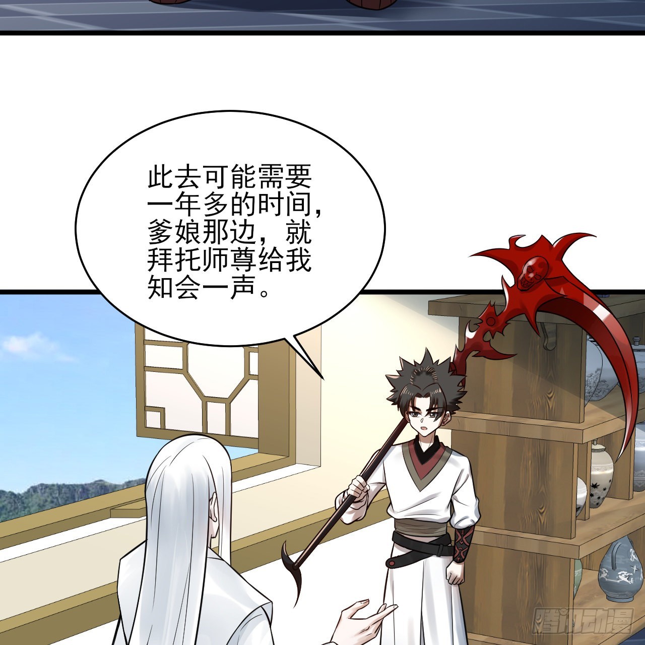 288回 无所不能的筑基天尊67