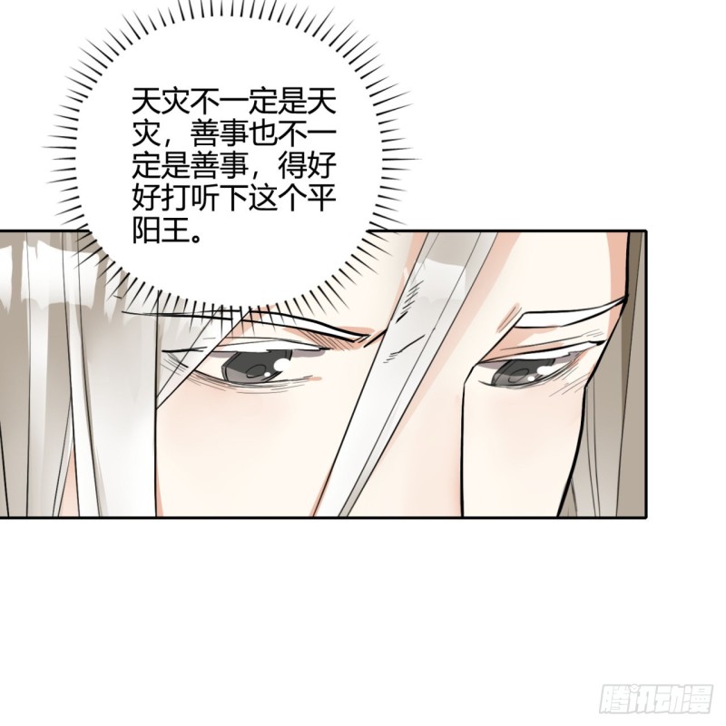 白秋然特别番外篇0368