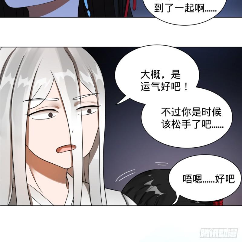83回 怨憎会16