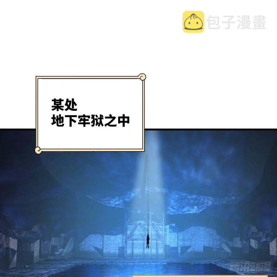 214回 一个大胆的想法67