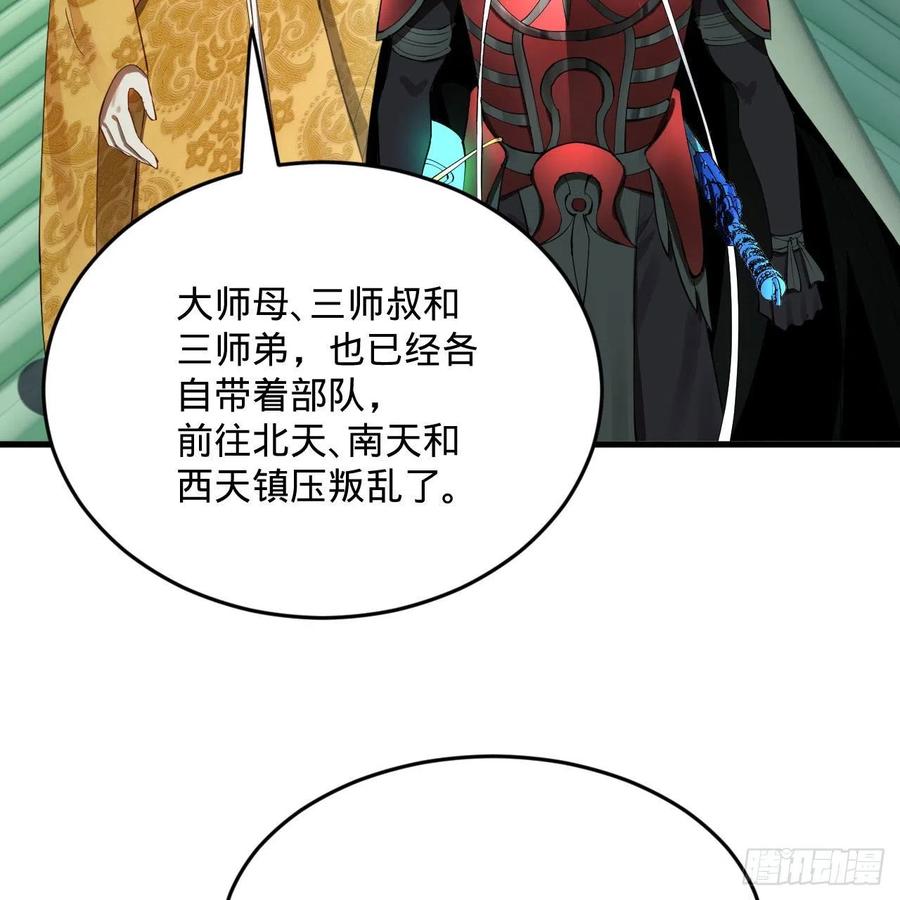257回 告一段落67