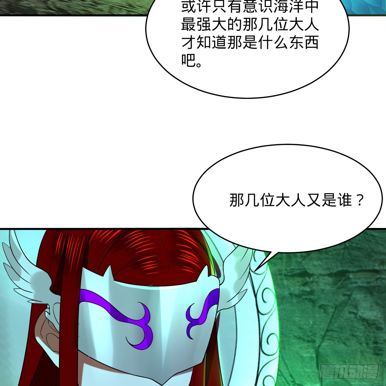 293回 你太菜了。89