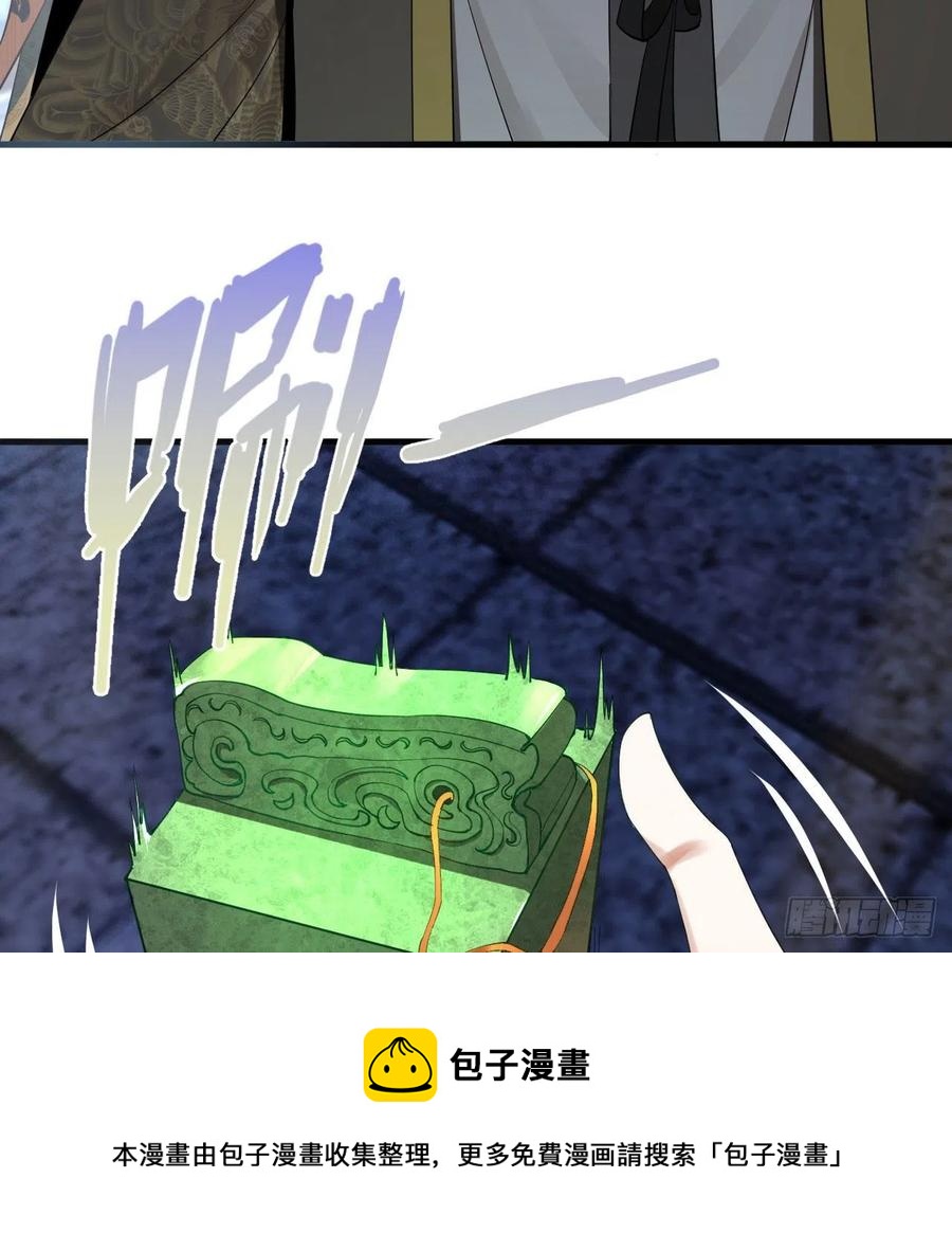 268回 索取无度，时间加速！68