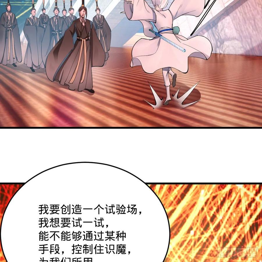 263回 白秋然的童年阴影35