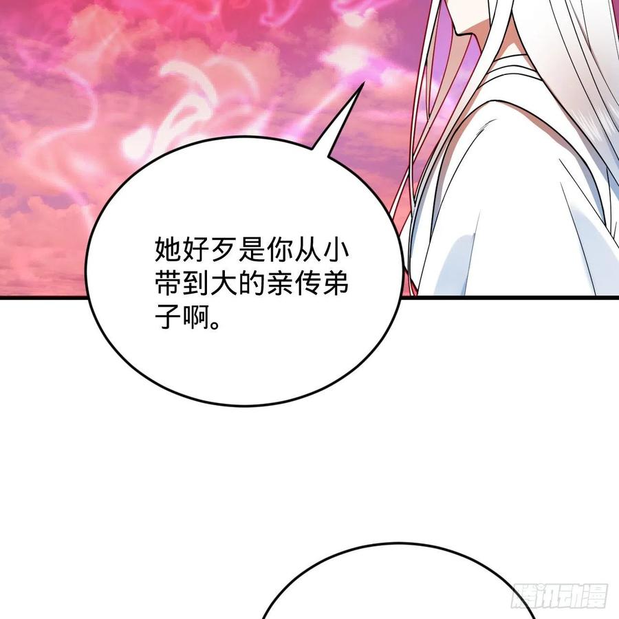 214回 一个大胆的想法41