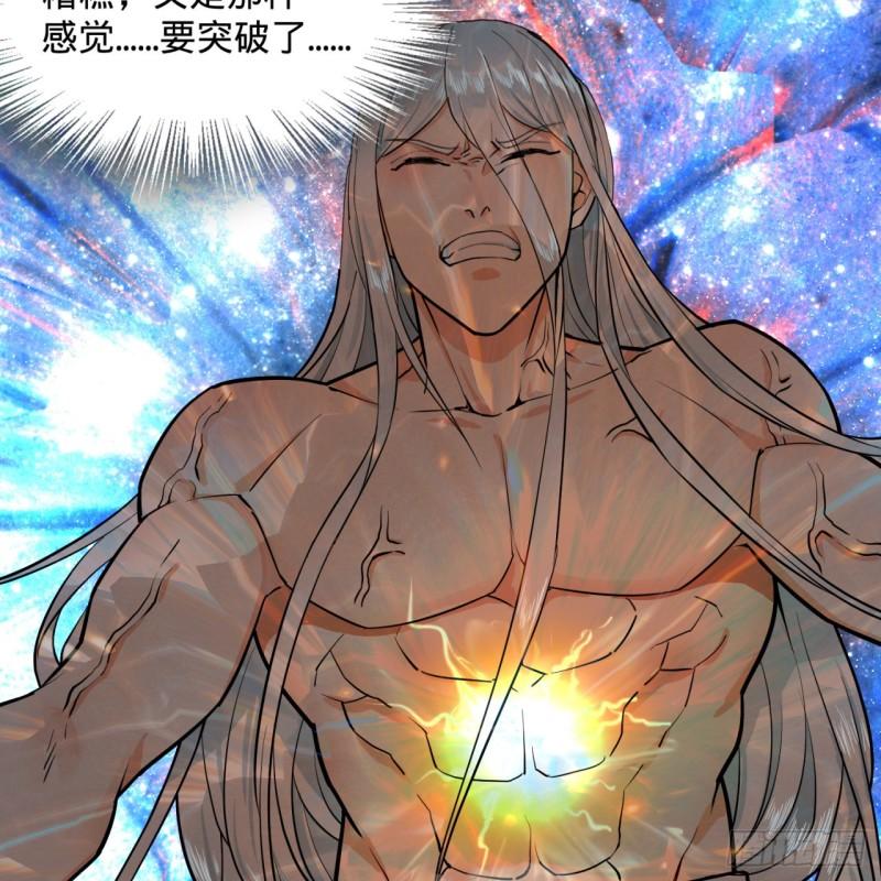 124回 66666层突破！60