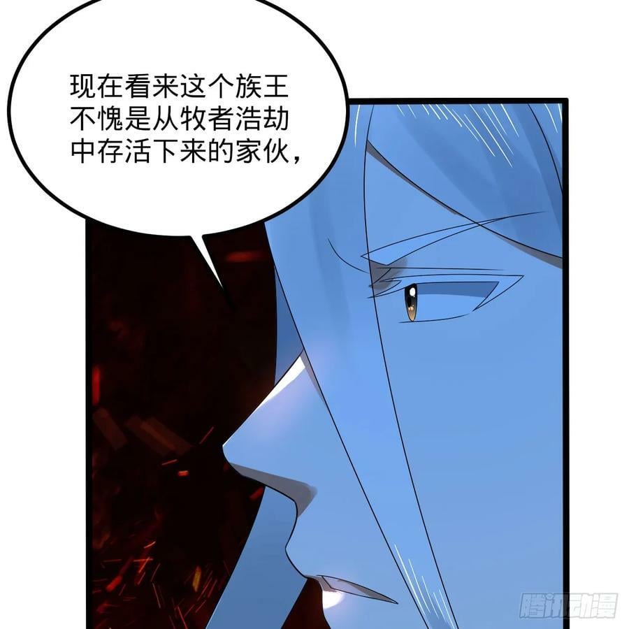 355回 留下他们的后代吧55