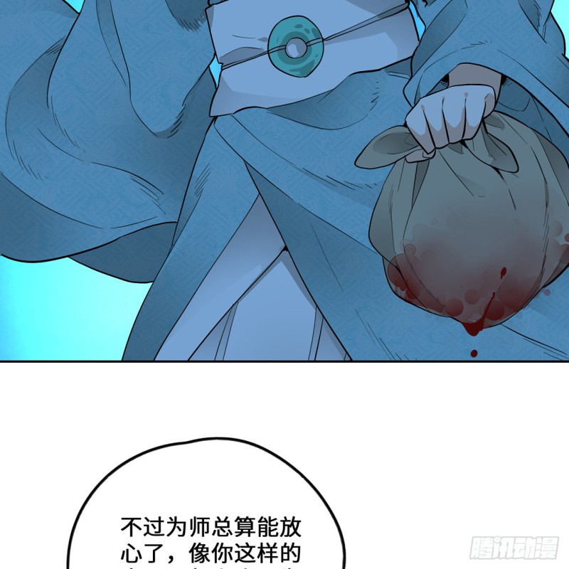 白秋然特别番外篇07（完）52