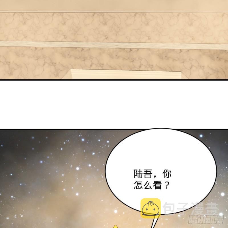 143回 天帝赐婚24