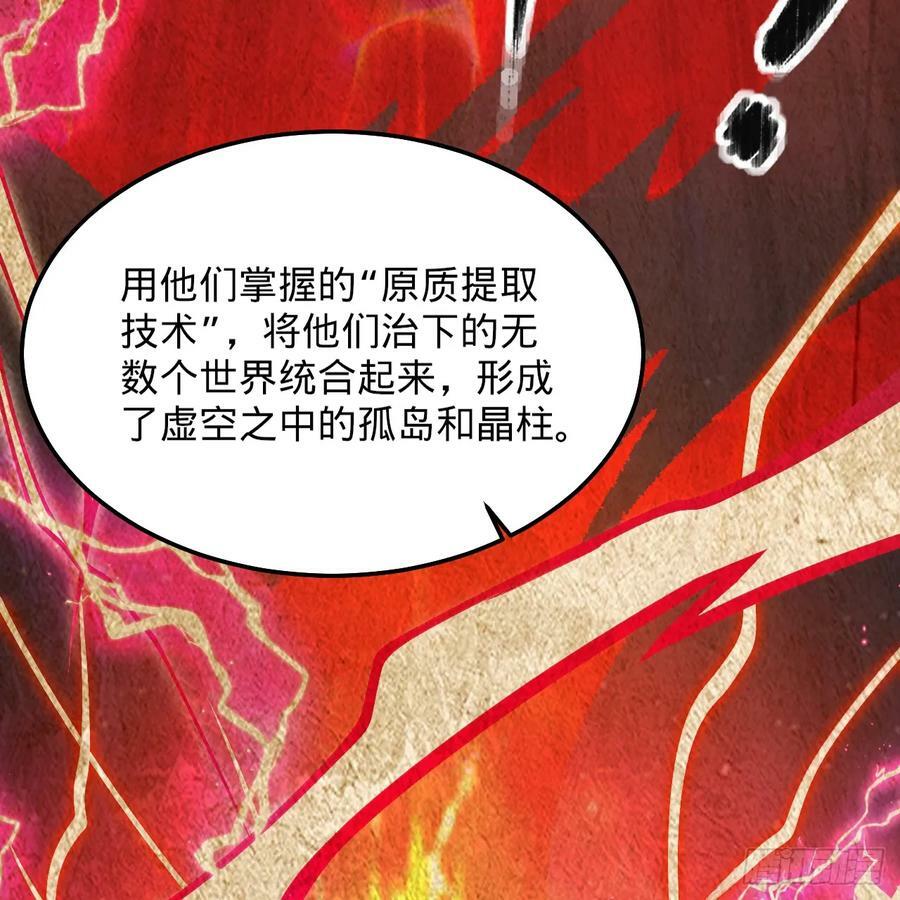 360回 牧者的由来54
