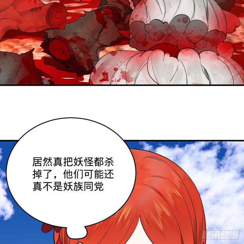 183 化身为龙，带你上天7