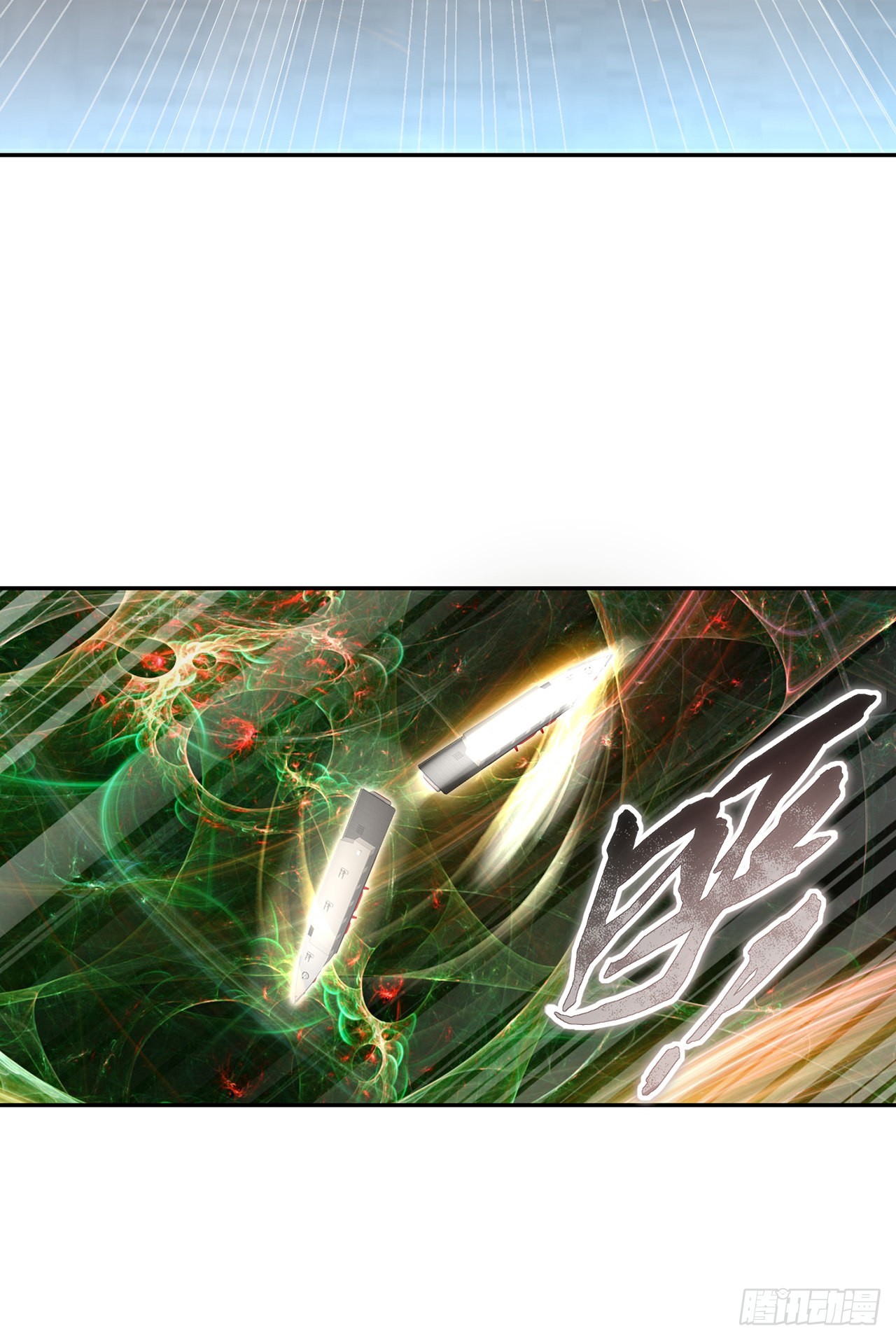 295回 孤军深入81