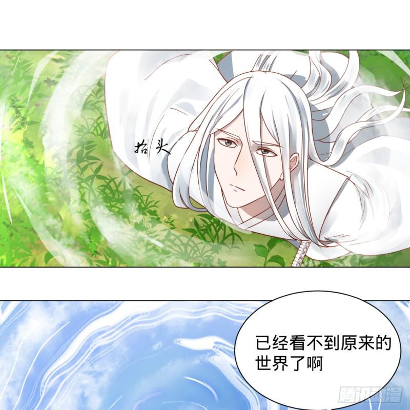 78回 求不得啊求不得6