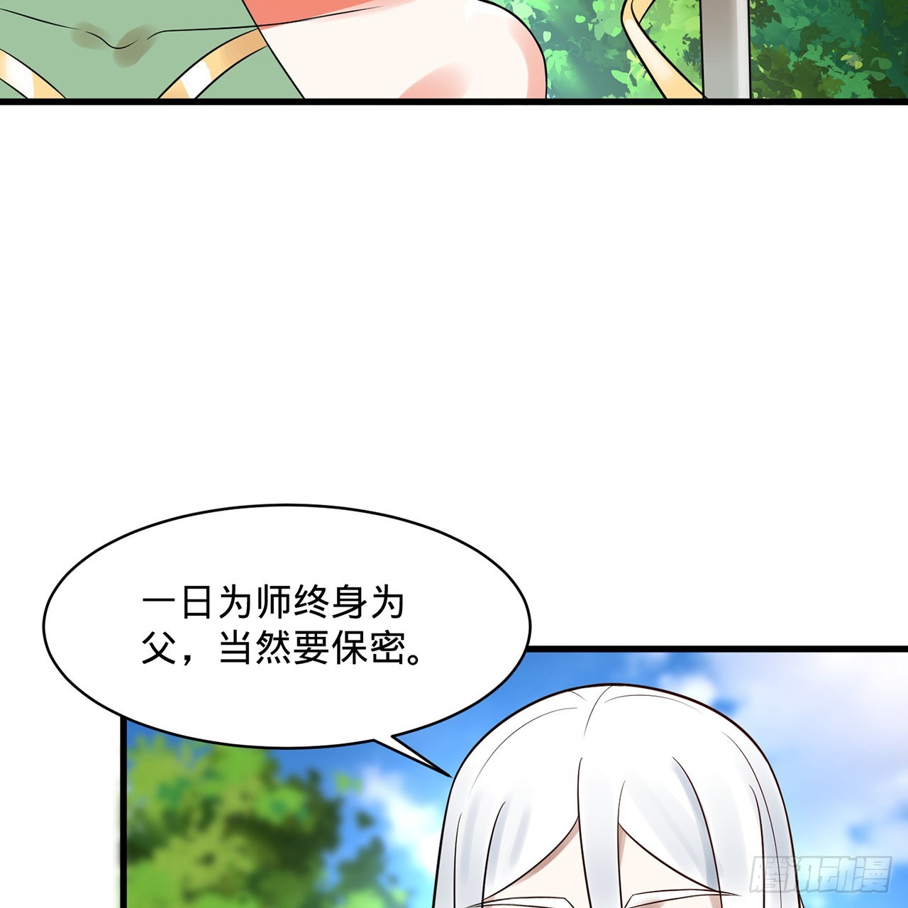 298回 戍华26