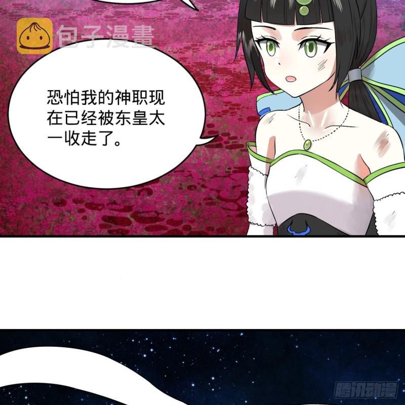 156回 白立4