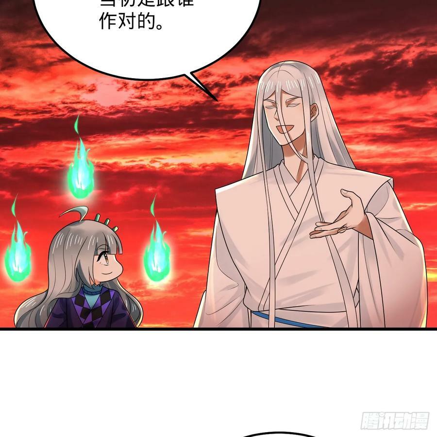 360回 牧者的由来95