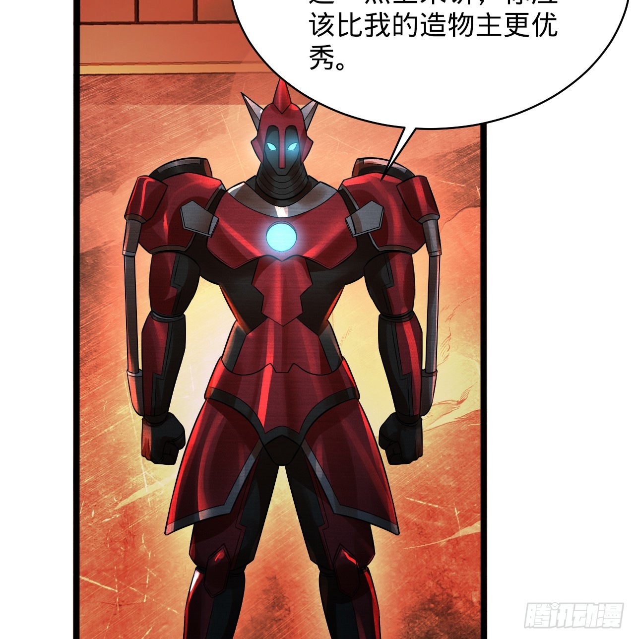 323回 大兄弟你在作大死12