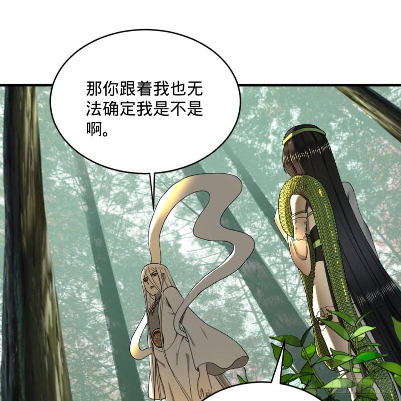 141回 我相信你了19