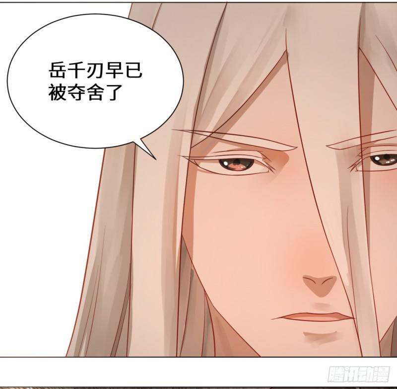 66回 夺舍43