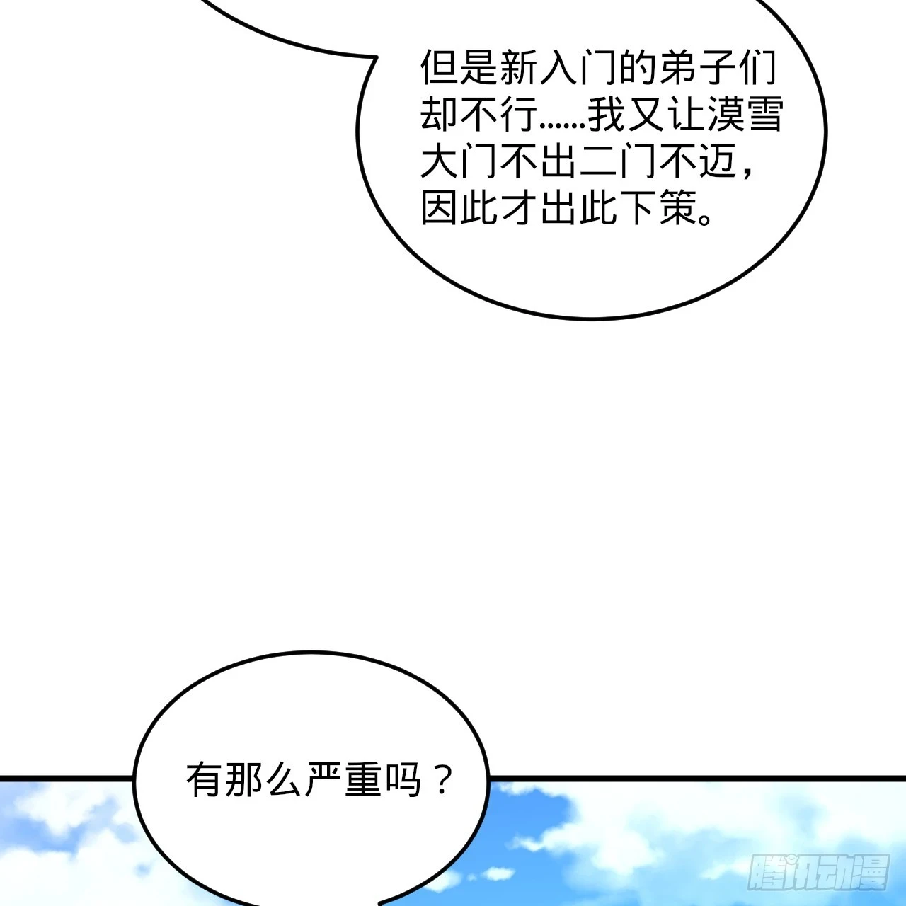 342回 谁家孩子这么可爱？127