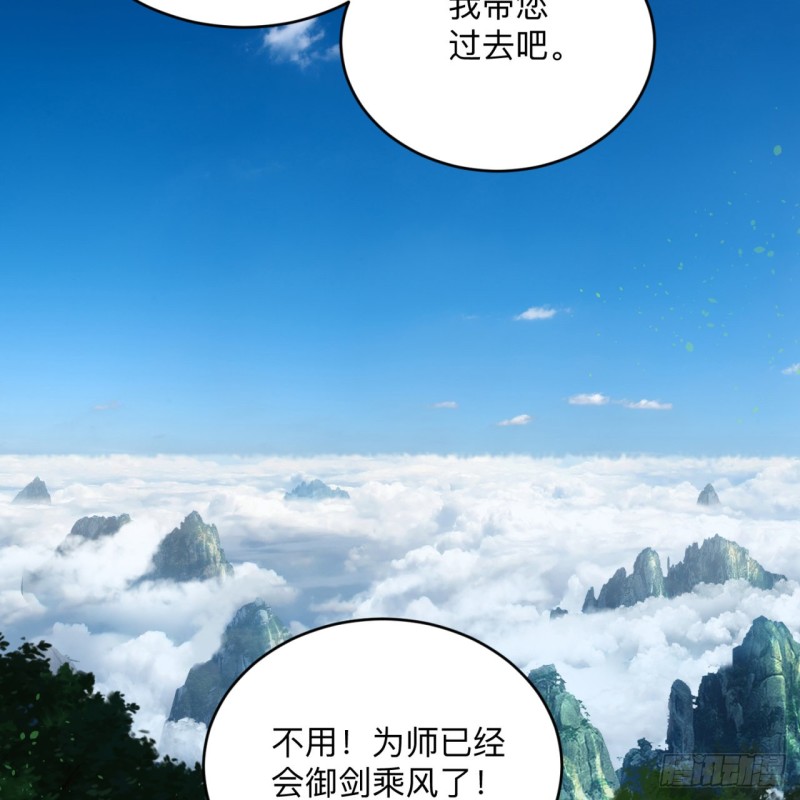 177回 女大不中留54