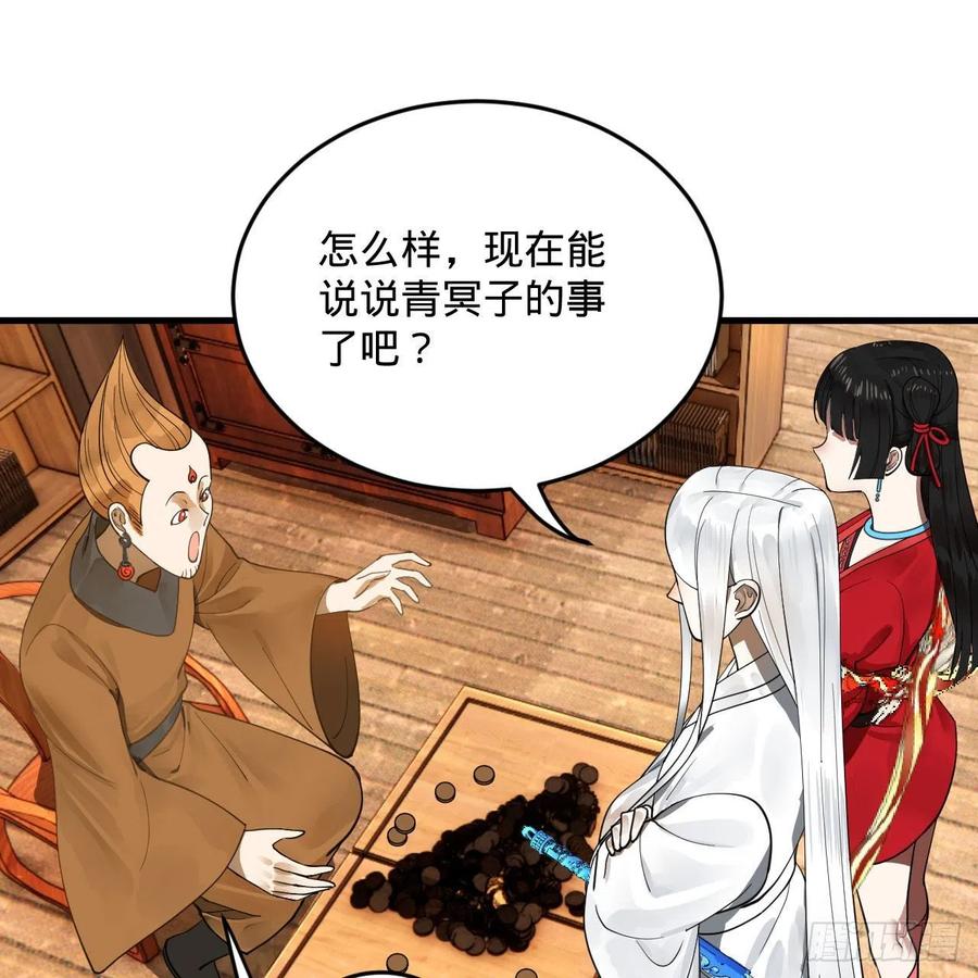 234回 云霄飞舟76