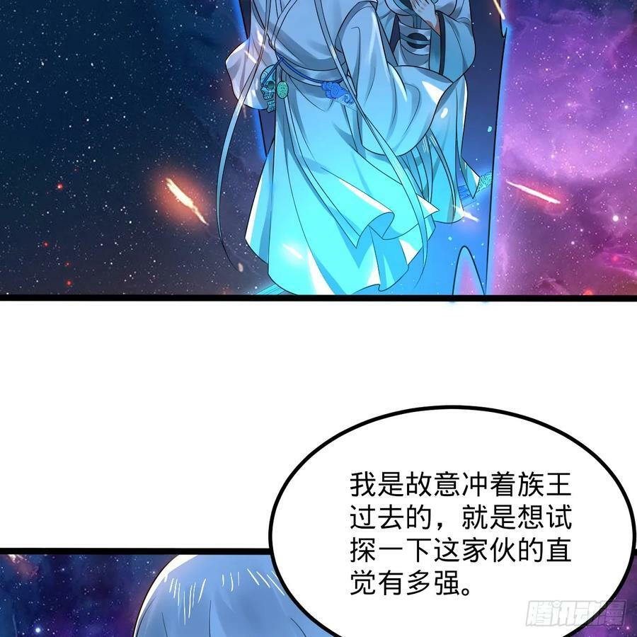 355回 留下他们的后代吧53