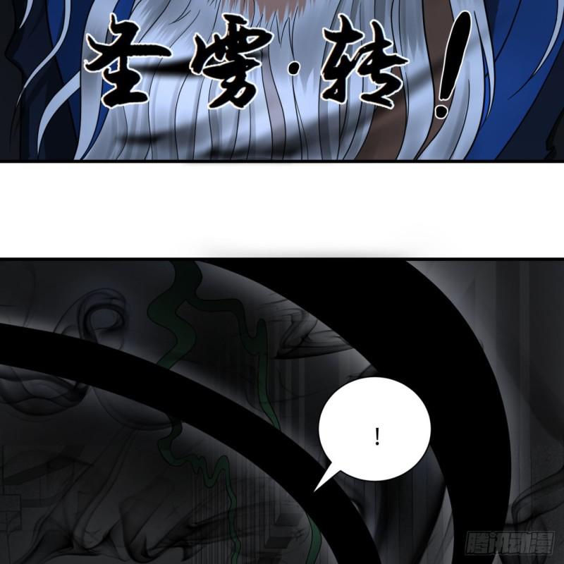 88回 大魔之骸3