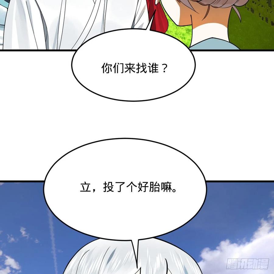 274回 路怀立37