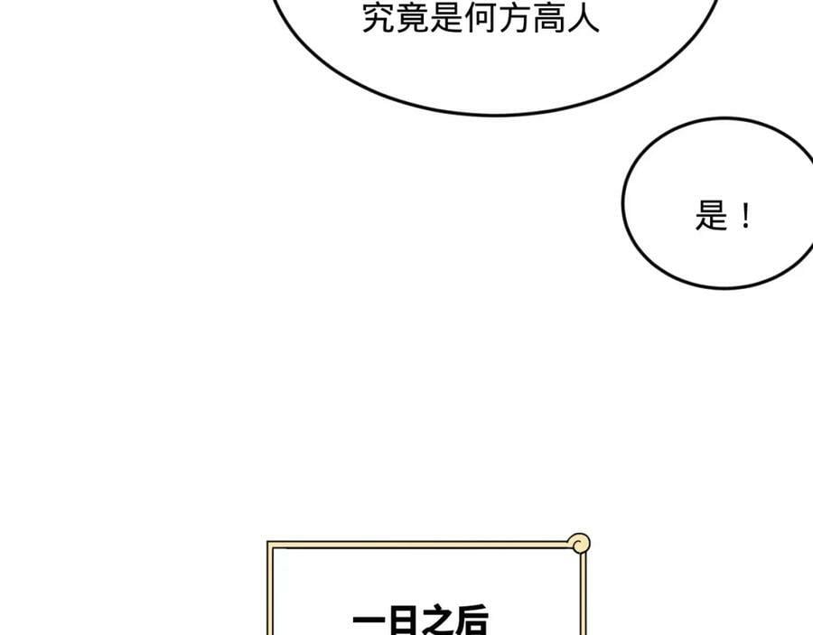 第281话 烟波钓鱼叟123