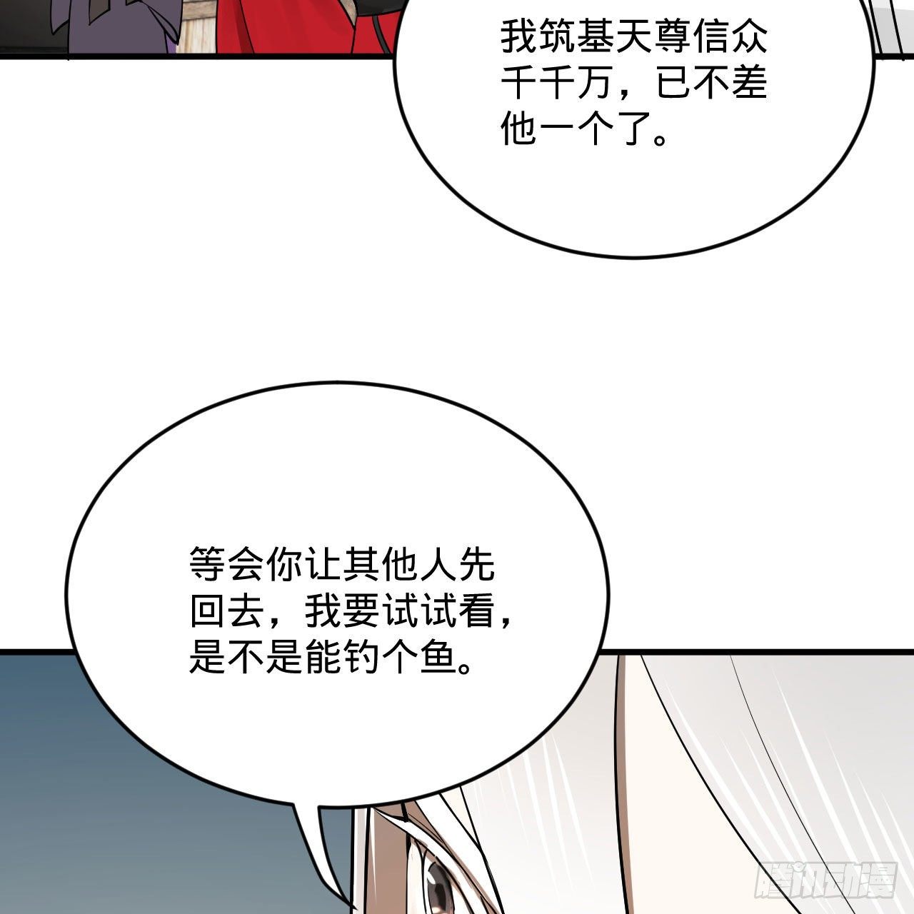 284回 人生际遇妙不可言37