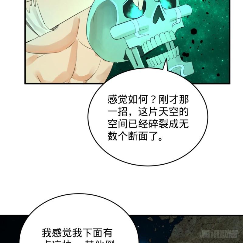 123回 你还打算压境界呀？45