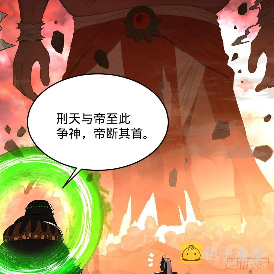 204回 原来是你！3