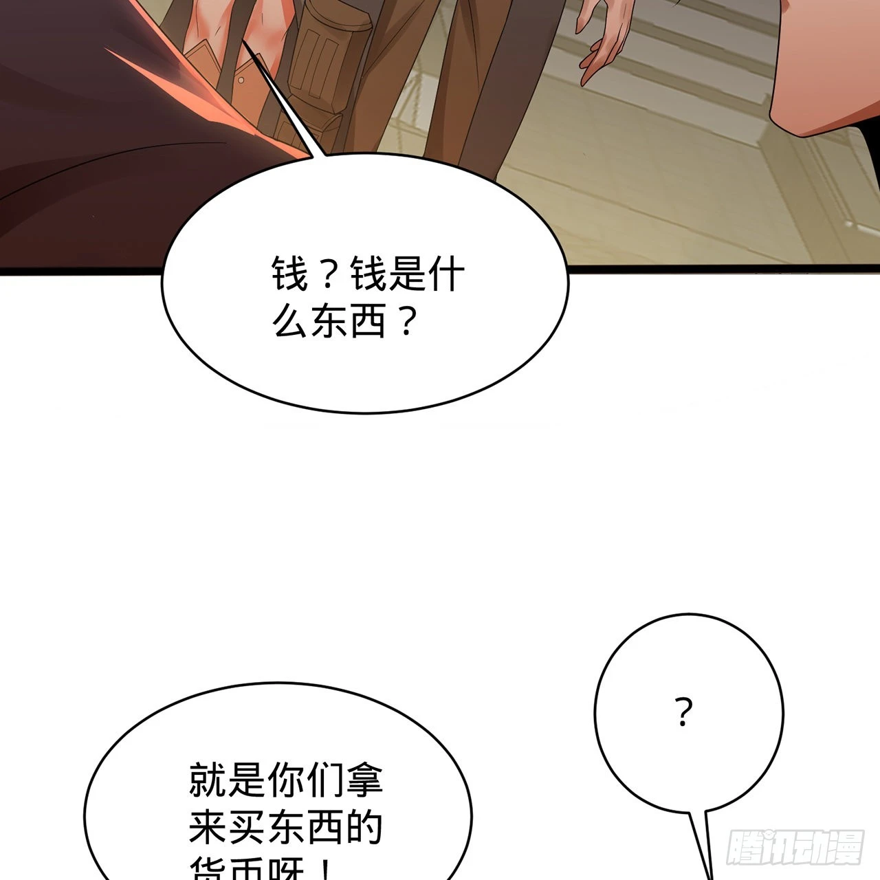313回-像你这样的猛男25