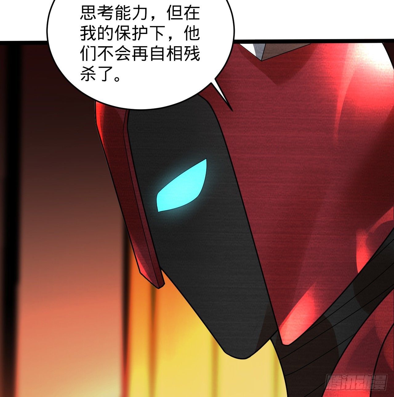 323回 大兄弟你在作大死35