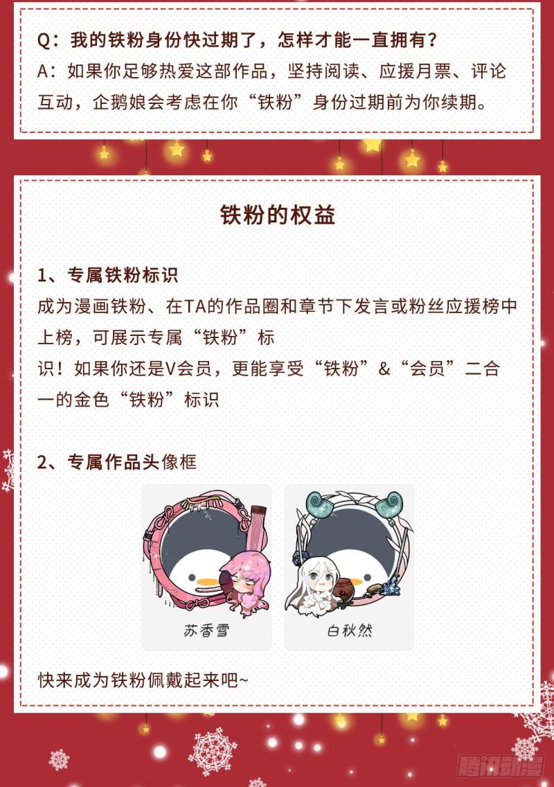 141回 我相信你了69