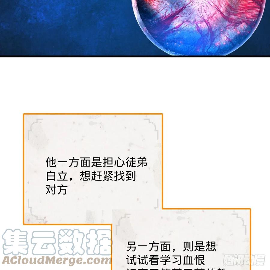 272回 传播信仰18