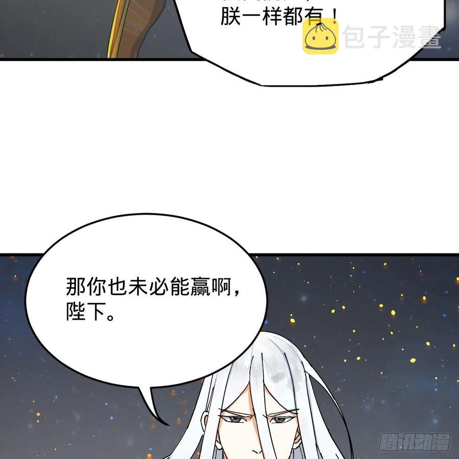 224回 筑基都筑不好要你何用28