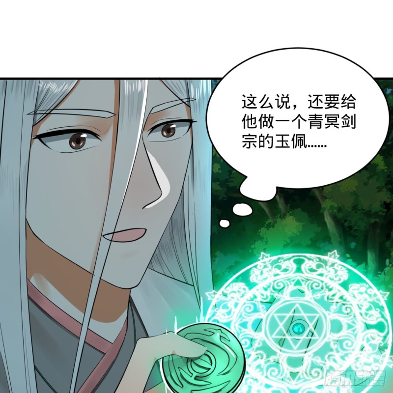 156回 白立78