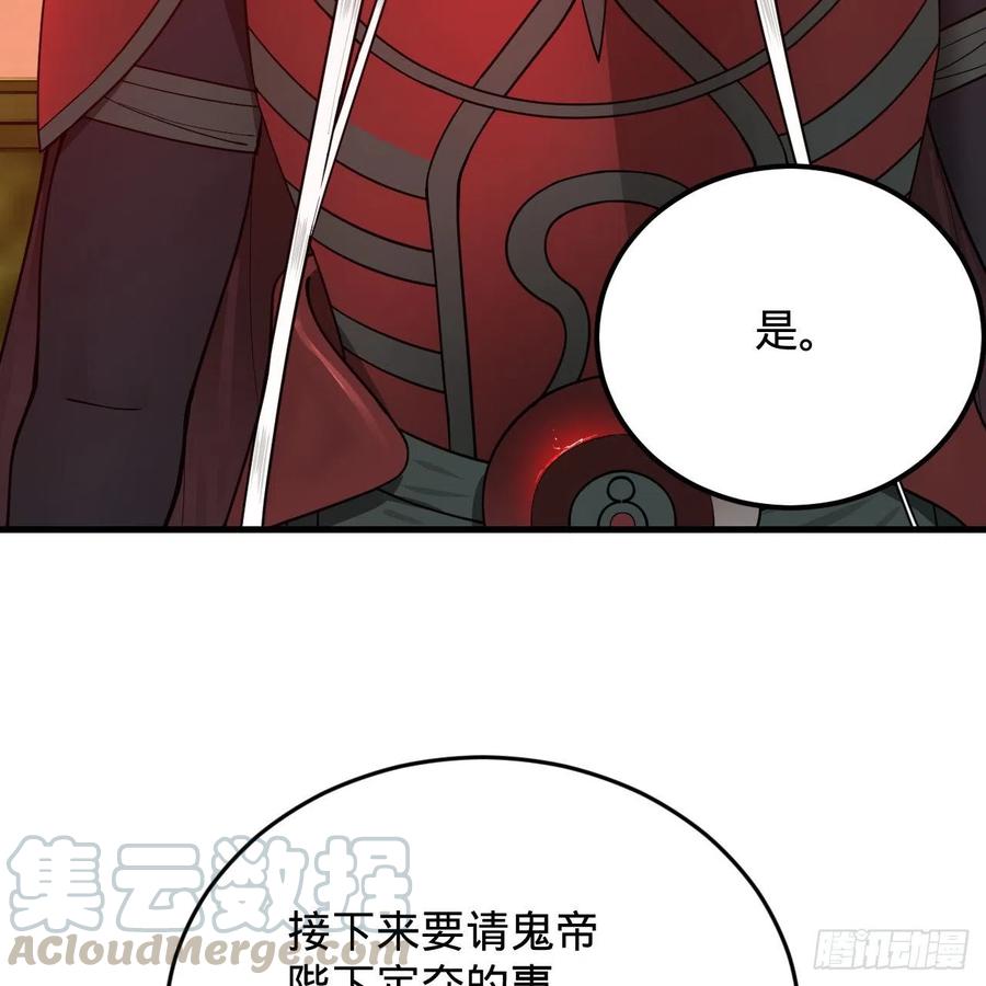 208回 神识之争92