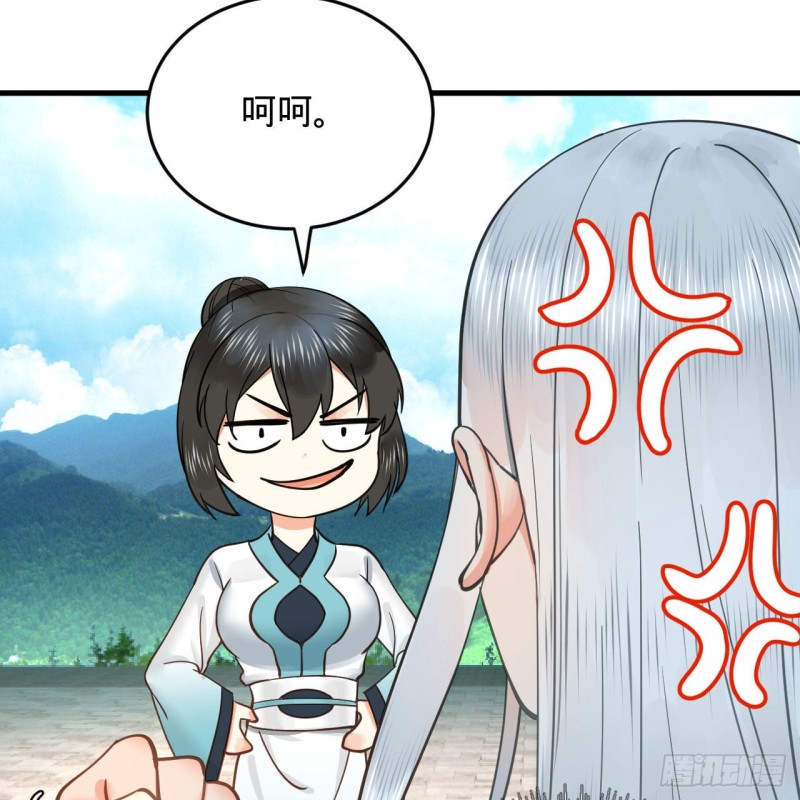 228 胸有骨板，坚不可摧23