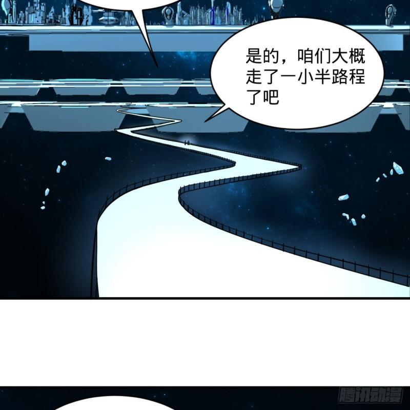 120回 神代遗迹54