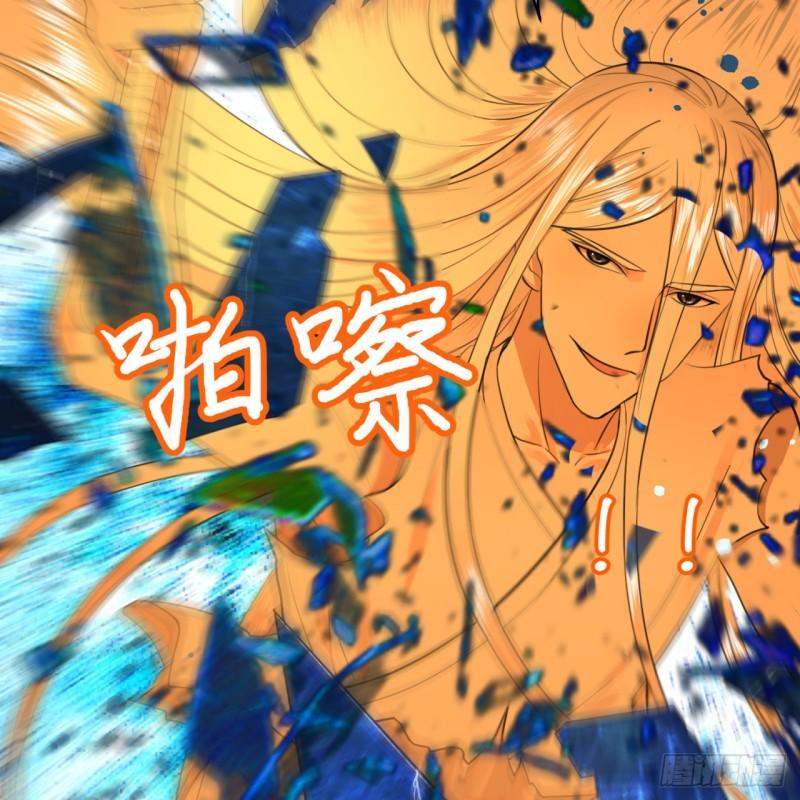 115回 原来是这样，我懂了！63