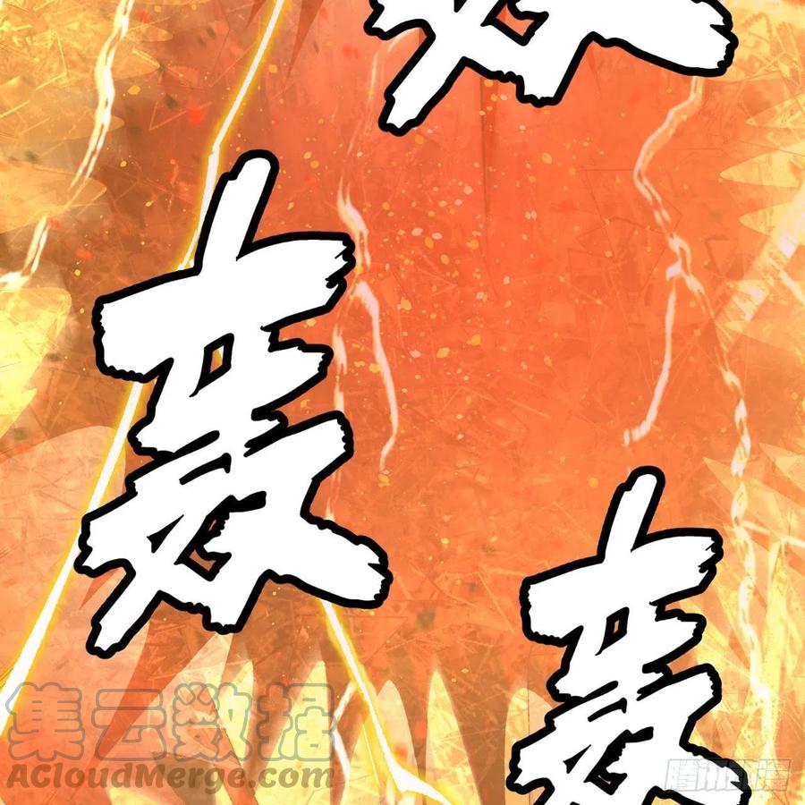246回 大家晚上好啊36