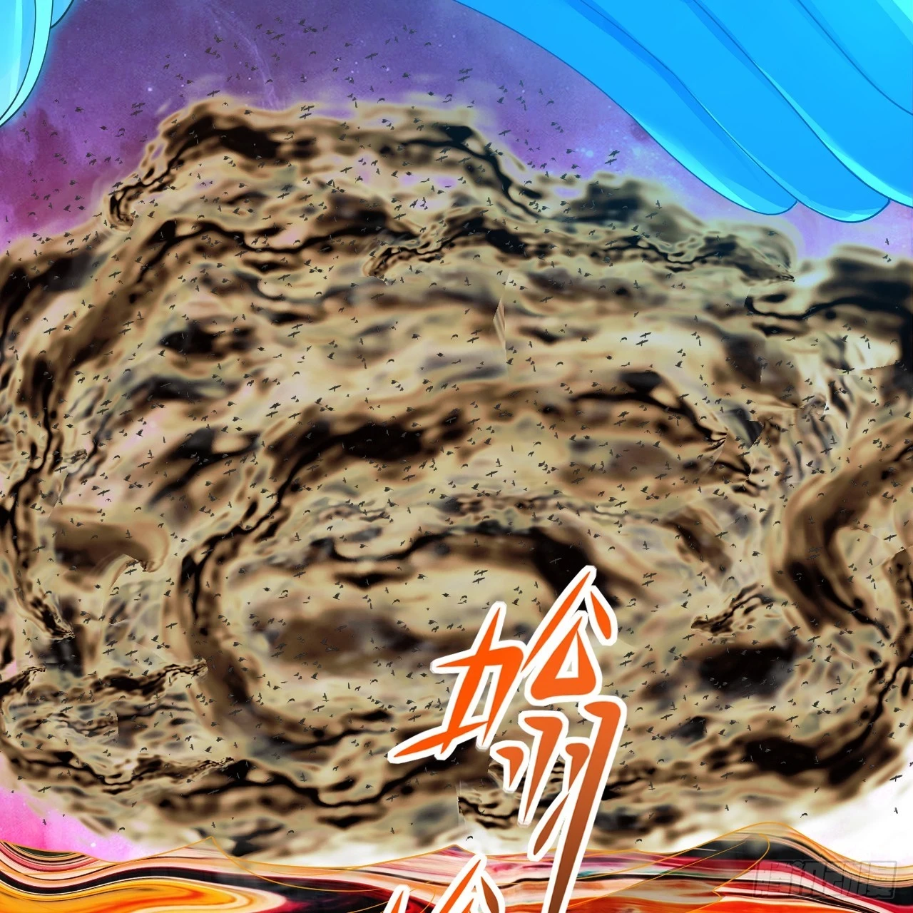 341回 虫潮来袭133