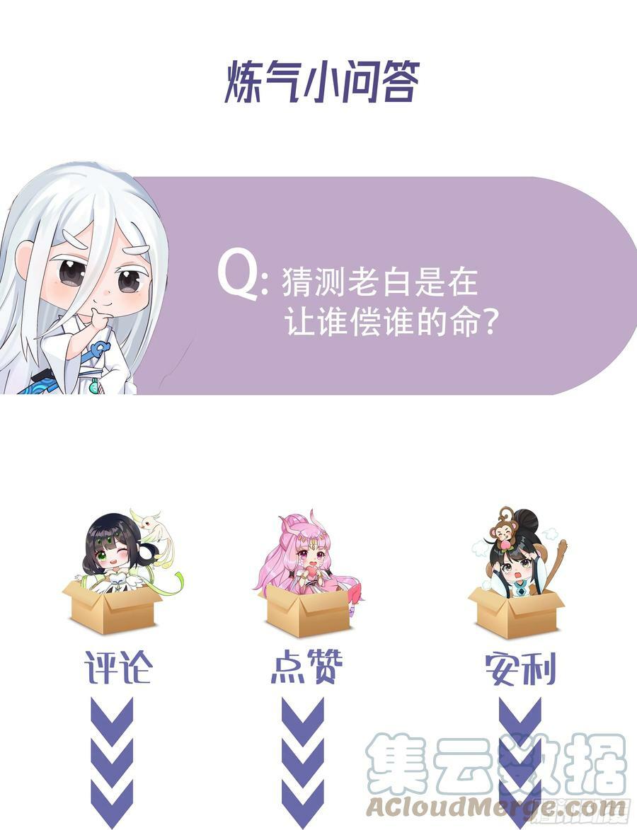 356回 泽——路——哥——132