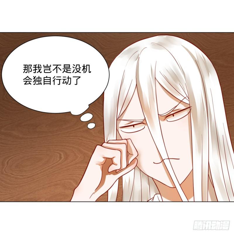 73回 人姑娘都这么主动了46